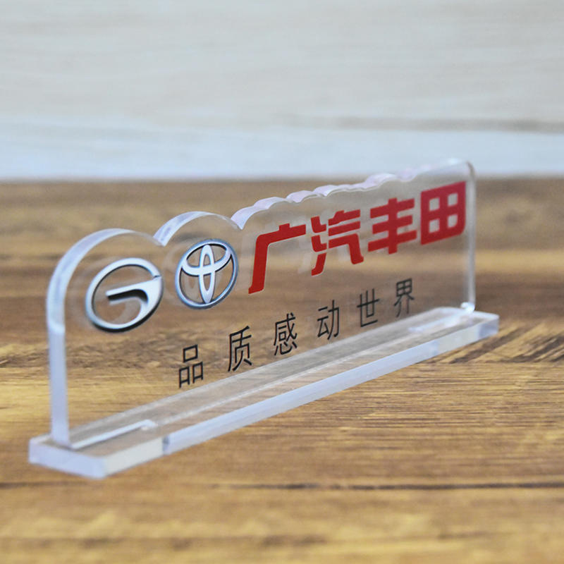 透明亚克力桌面台牌公司名称异形信息牌印LOGO高清加厚标识广告牌-阿里巴巴