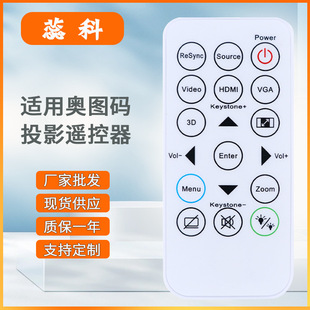 �m�� Optoma�W�D�aͶӰ�x�C�b����S315 X316/315/312 OSW816 HD26
