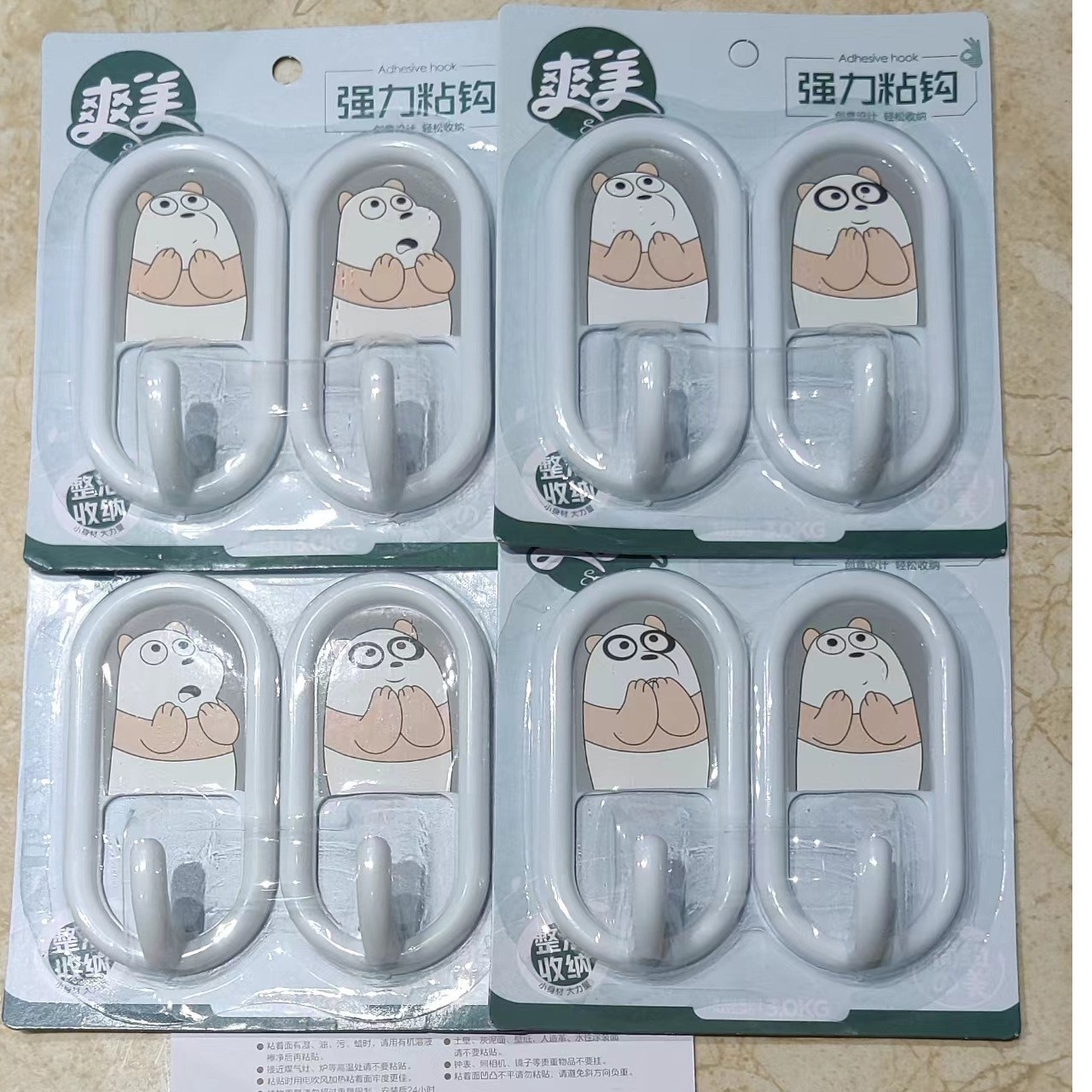 807两个粘钩