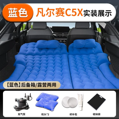 Vehicle-mounted inflatable bed — in the back seat - citroen-versailles-c5-x24-24-model-citroen-original-size-versailles-c5x-blue-flocked-fabric-trunk-camping-dual-use-air-leak-replacement