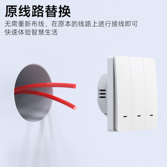 Battery-free RF433 self-generating single-fire switch directly replaces the original switch with one, two, and three open waterproof stickers.