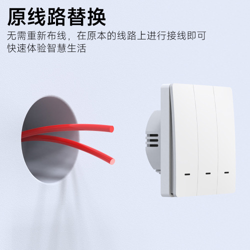 Battery-free RF433 self-generating single-fire switch directly replaces the original switch with one, two, and three open waterproof stickers.