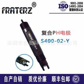工业在线PH电极 PH2002表配套PH探头ph传感器 S400-02-Y 废水ph计