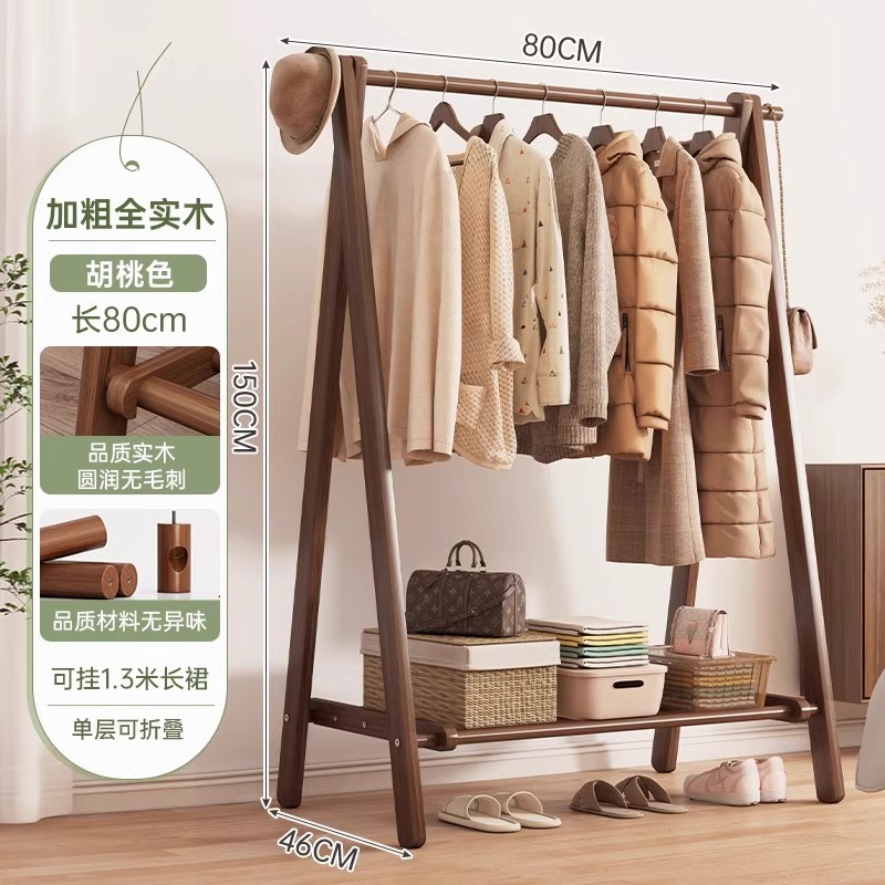 Percha de madera maciza piso percha de ropa percha de madera percha de ropa percha