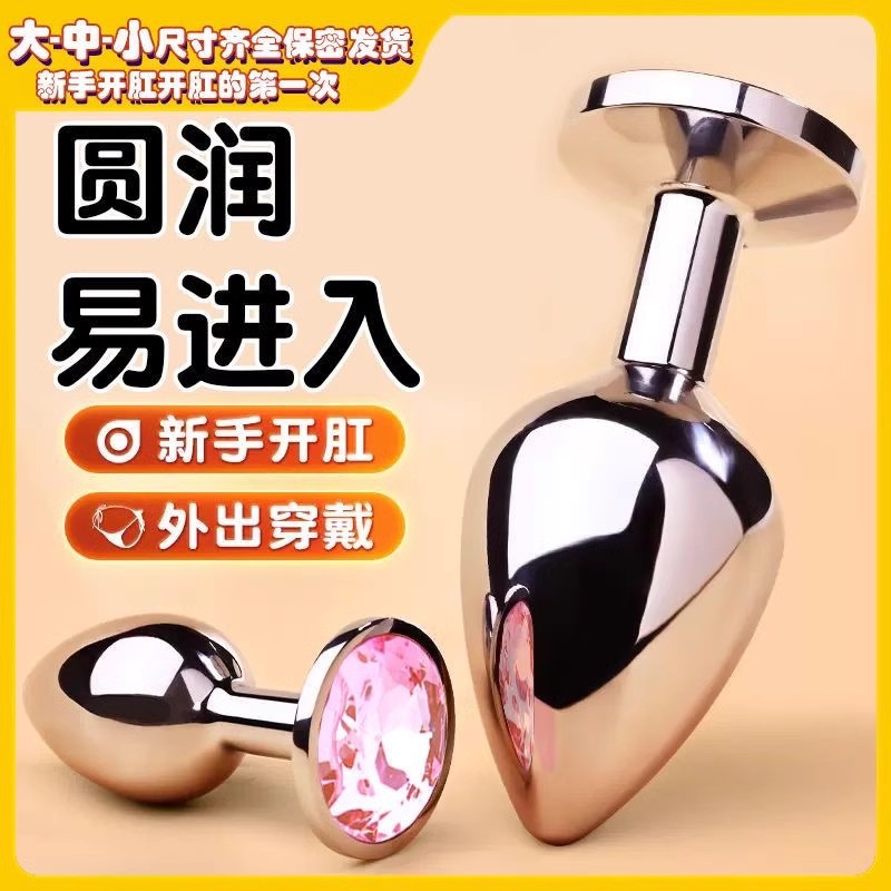 Tapón anal de metal, dilatador anal anal para mujer, patio trasero, juguetes sexuales para adultos, cola de zorro con cuentas, juguetes femeninos
