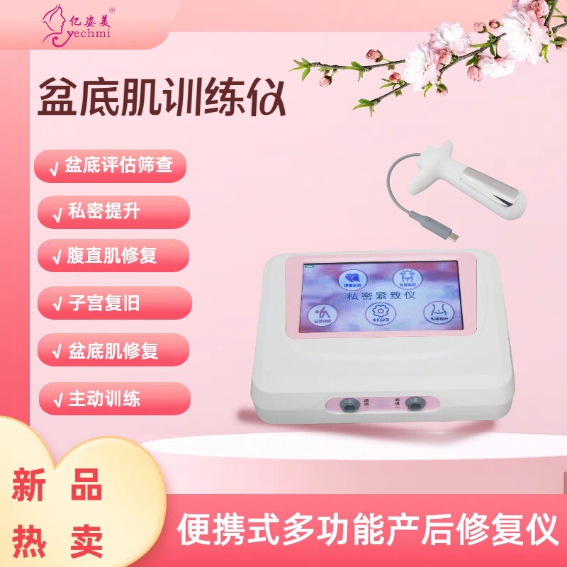 Desktop Disc Floor Muscle Repair Instrument Rectus Abdominal Muscle Training Evaluation Active Training Month Center Postpartum Beauty Salon Home Use