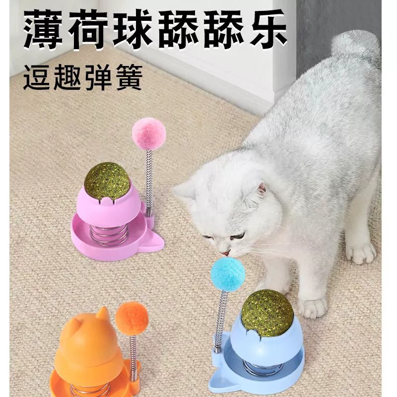Bola de menta para gatos juguetes para gatos artefactos para aliviar el aburrimiento