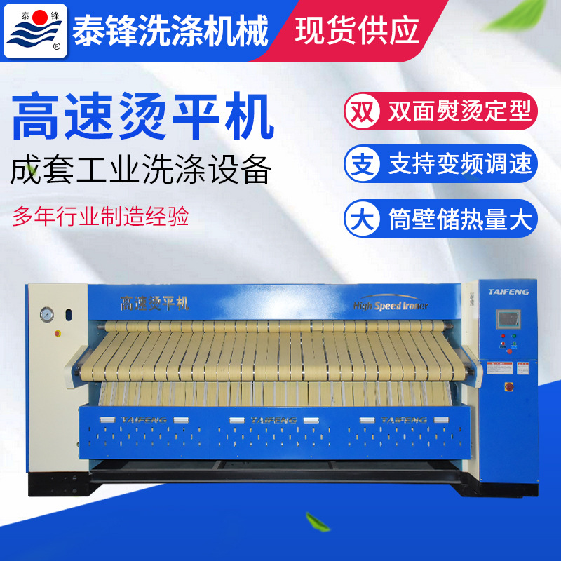 ����ϴ�Ӹ�����ƽ�� ����ϴ�Ӹ��ٺ����豸�Ƶ����ԡ����ƽ��