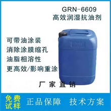 ˮ�Կ��̈́�6609A�؉T���͉T�b��������ī�T���ͻ����c