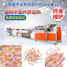 SҶƲɫܛմPVCܛzƬa PVCСܔDC