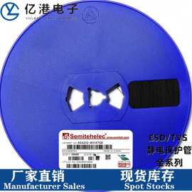 AZ4212-01F.R7GR ESD/TVS保护管 DFN1006P2X SEMITEH全新原装正品