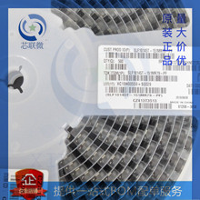 10x10 150uH 0.79A 貼片屏蔽型大功率電感 SLF10145T-151MR79-PF