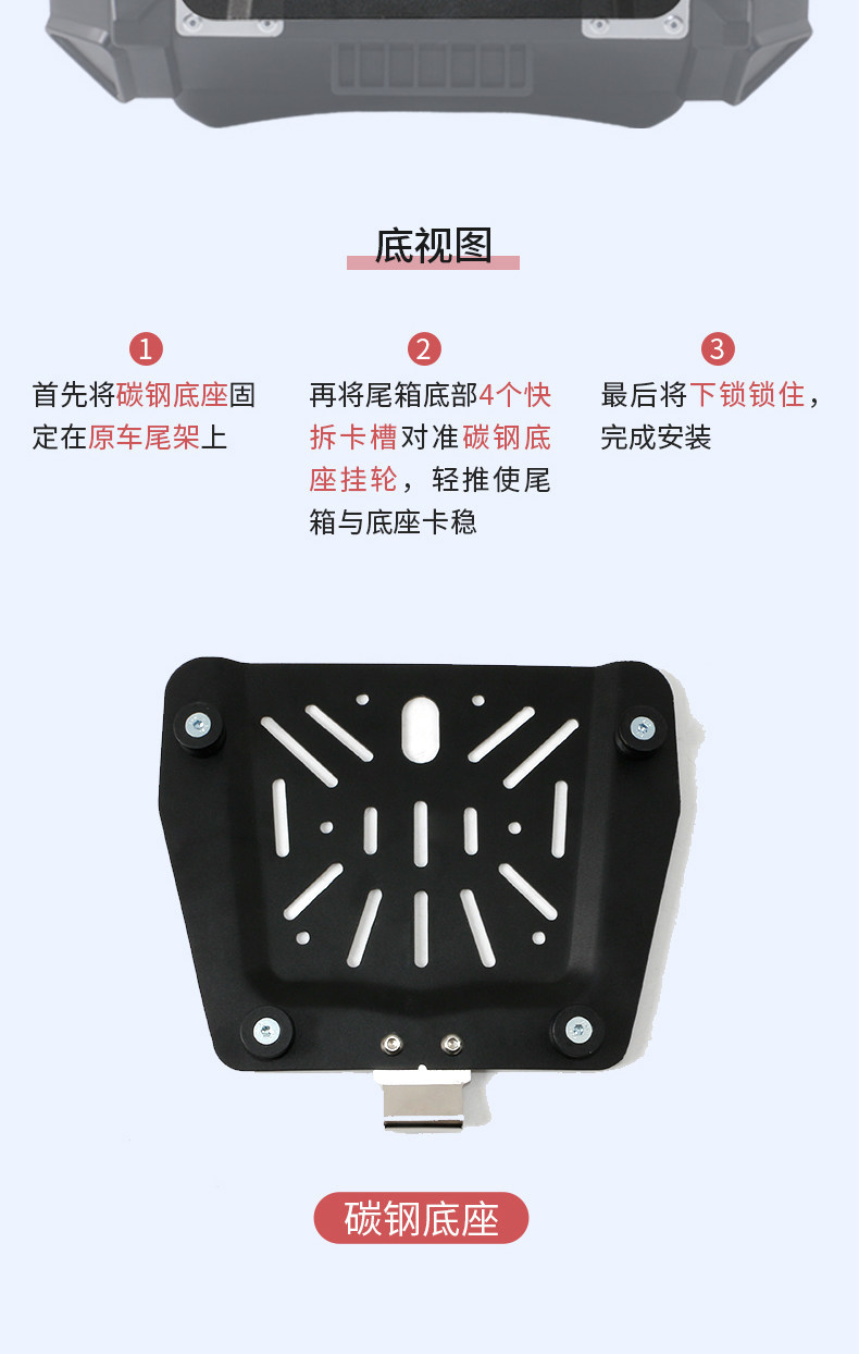 Compatible with Ninebot Fz110/F90M/Fzmix electric scooter rear trunk, non-aluminum alloy storage scooter trunk