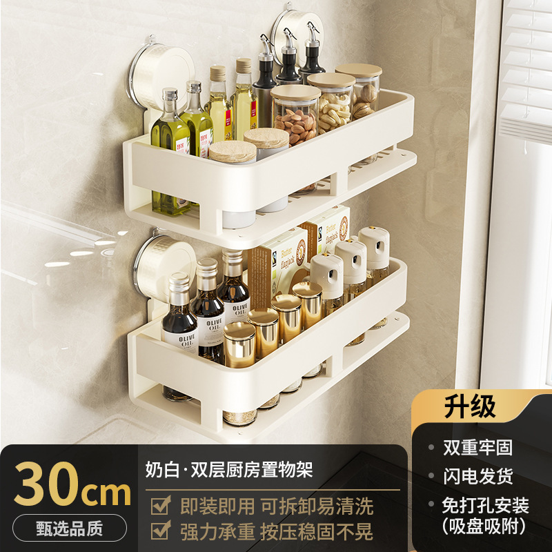 吸盘厨房调料置物架壁挂式免打孔多功能墙上家用调味品收纳挂架子|undefined