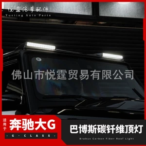 Mercedes-Benz G-Class G500 G63 G550 G350D Brabus karbon lifli dam işığı və qanadı
