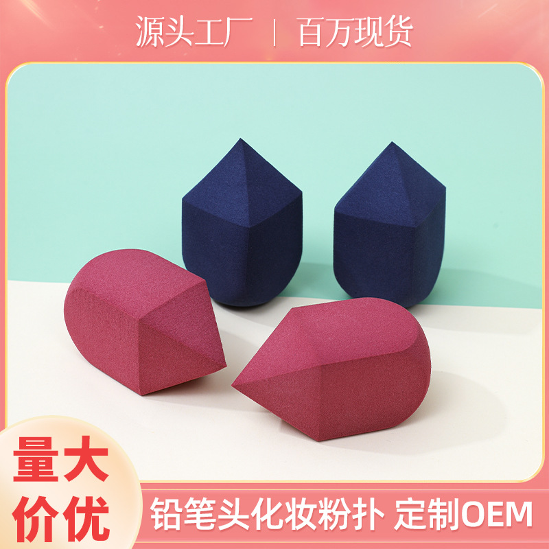 Comercio exterior transfronterizo personalizado cabeza de lápiz en polvo esponja de maquillaje almohadilla de aire huevo de maquillaje de forma remota esponja de maquillaje de color de doble uso seca y húmeda