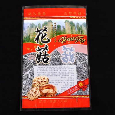 Flower Mushroom Packaging bag Plastic Food bags Gifts Share Self sealing bag 250 mushrooms Plastic Sealing bag Bags child