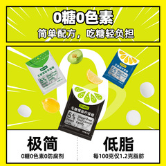 Ooga Sugar-Free Sour Candy, Continuous Sour Pickled Plum Candy, Salty Lemon Candy, High-Value Healthy Snack Bag, Vitamin C Candy