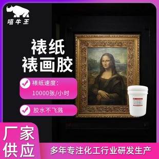 �Ѽ��Ѯ��z����ӡˢ����ճ�ӿ��ٲ��w�R�̻��ٶȿ����Ѻ��z