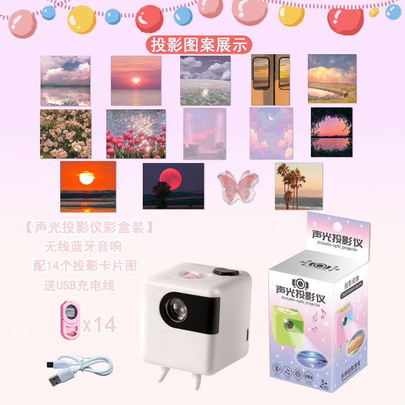블루투스 오디오 프로젝터 [화이트/컬러 박스] 로맨틱 카드 14장