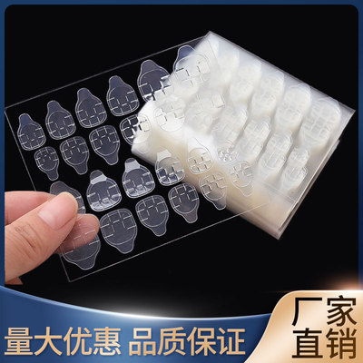 爆款美甲双面果冻胶 透明无痕指甲胶隐形穿戴甲片胶贴12贴24贴|ru