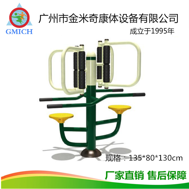 ����ֱ����������������չ��Ħ������С����԰ѧУ�㳡�˶�����