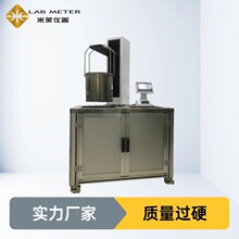 GB/ 4547-2019ˮ_yԇx ԇx