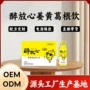 饮料葛根口服液