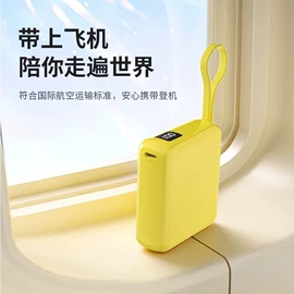 USB风扇;移动电源;电动剃须刀