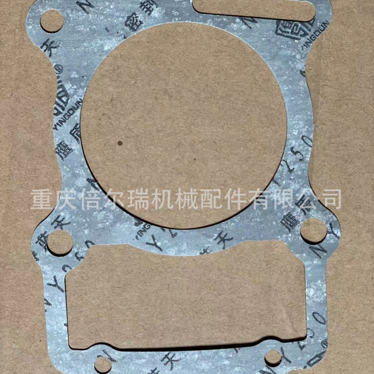 Junta de sellado del cilindro superior e inferior ZS200 200cc de motor de motocicleta resistente al aceite