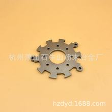 浙江粉末冶金压制厂家 铁基合金粉末PM工艺 1000吨粉末压机零件