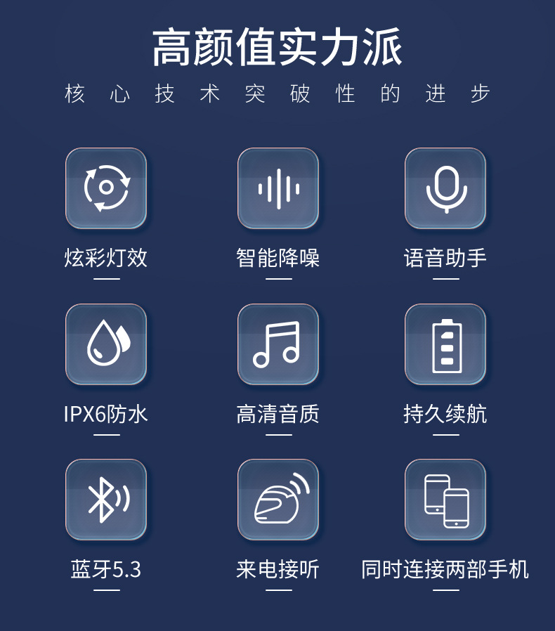 耳机_02