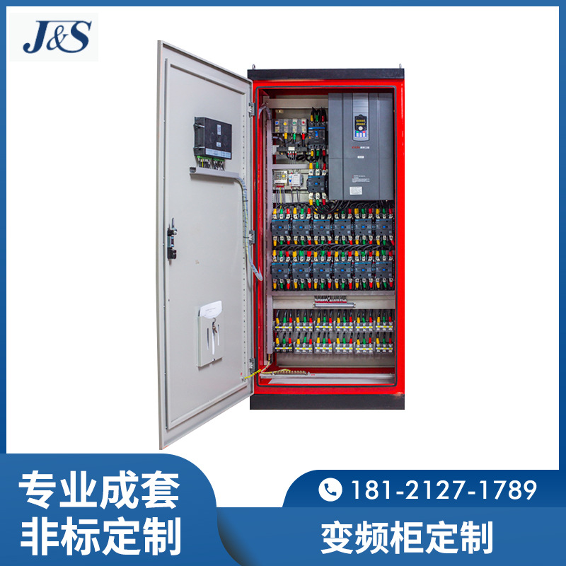 厂家直供PLC自动化电气控制柜低压智能可编程变频成套PLC控制柜