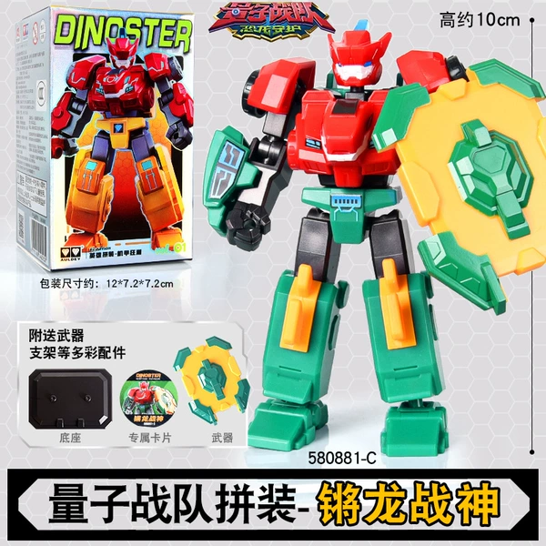 Quantum lamp, doll, dragon battle, combat unit