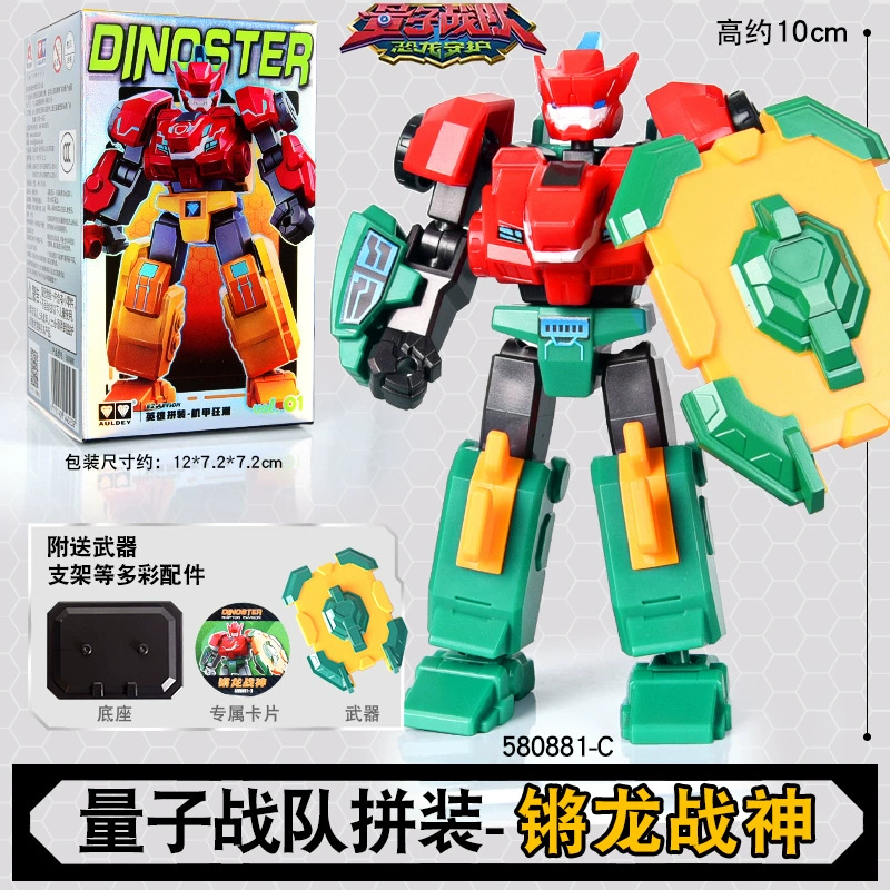Игрушка (Quantum) Sentai Меха Слепая коробка — Фигурки-конструкторы динозавров-перекодировщики, случайные скрытые варианты