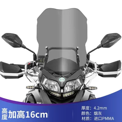 Windshield Accessories, Motorcycle front windshield - smoke-gray-height-increased-by-16cm-and-width-increased-by-4cm