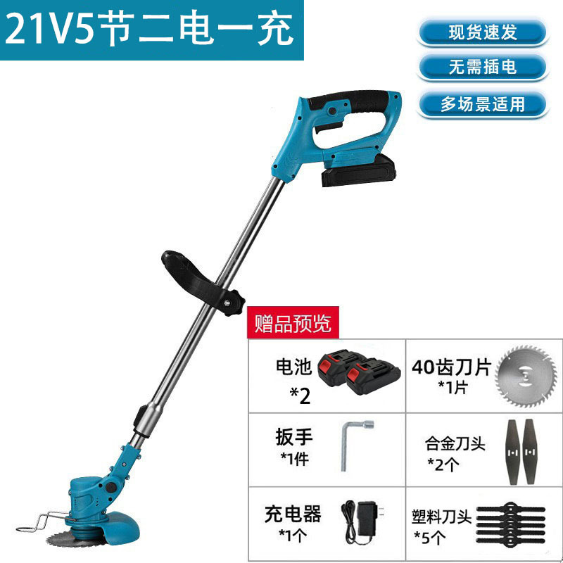 Cortacésped plegable doméstico con batería de litio, desbrozadora, cortadora de césped, batería de litio, certificación transfronteriza