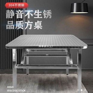 Thickened Stainless Steel Folding Table Portable Barbecue Table Outdoor Stall Night Market Simple Dining Table Rounded Corner Small Square Table