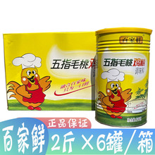 ����ټ��r��ָë���u��1kg*6�����ß����{ζ�ϻ�������C�Ҝ�