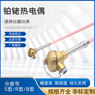 WRP-130�ߜ��K㙟��żB/R/S��1600�Ȅ���ܟ��ż�ضȂ��������l