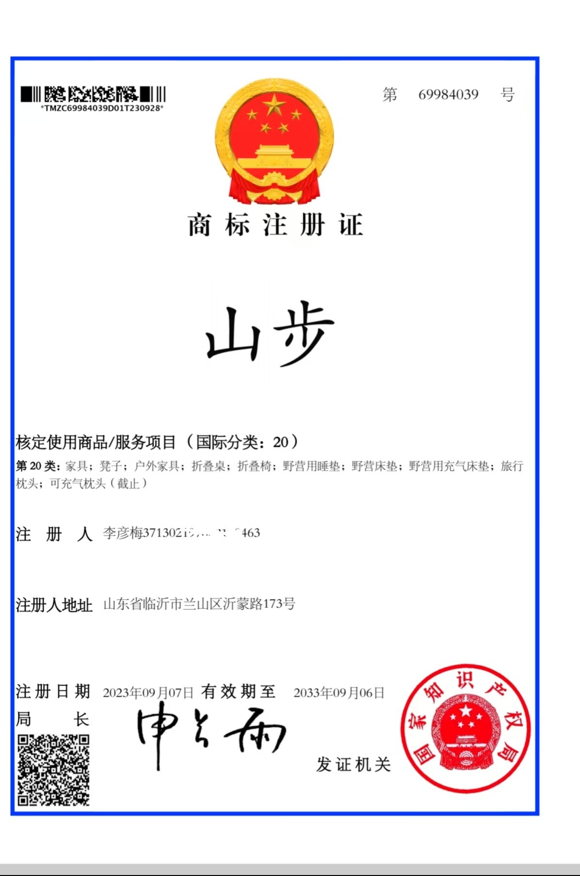 微信图片_20250622115207_副本.jpg
