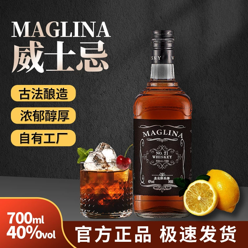 Виски оптовые производители вина черные квадратные бутылки XO виски сети красный винный бар