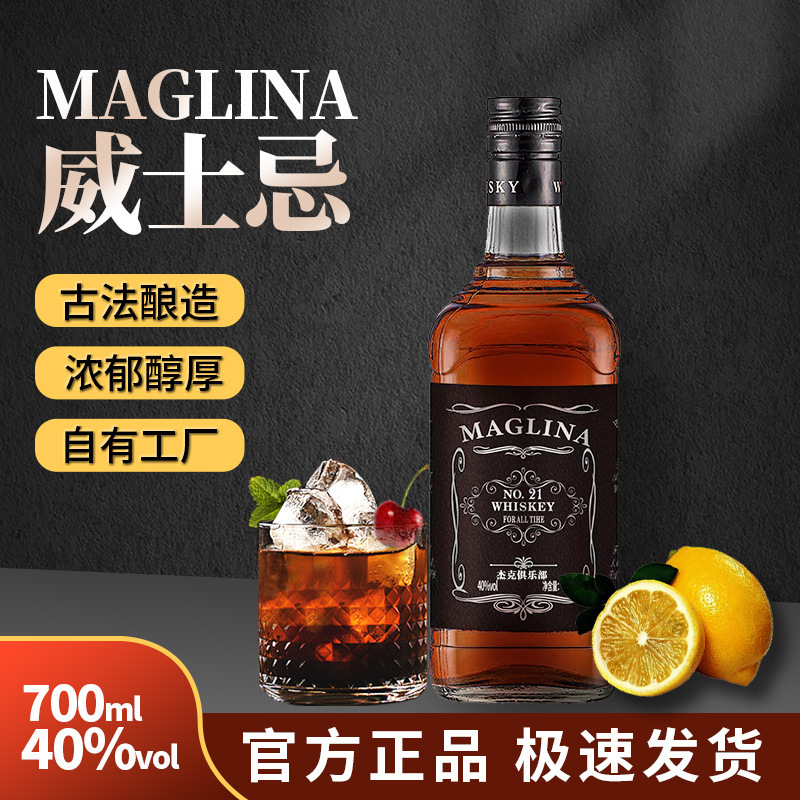 Whiskey foreign wine wholesale factory on behalf of black square bottle XO whiskey net red high wine wine bar