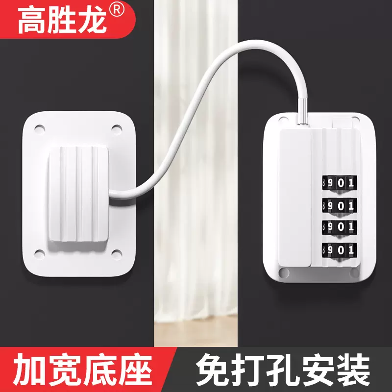 窗锁儿童安全锁高层坠楼防护限位器窗户锁平开防盗窗密码锁扣家具