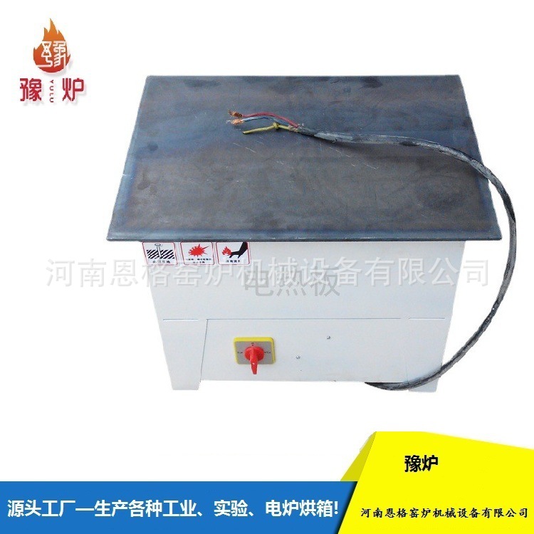 电热板弥勒 SB-1.8-4 