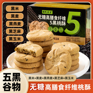 ������֟o�Ǹ���ʳ�w�S���ֿɿڂ��y���c���ʳ��ڹ�������