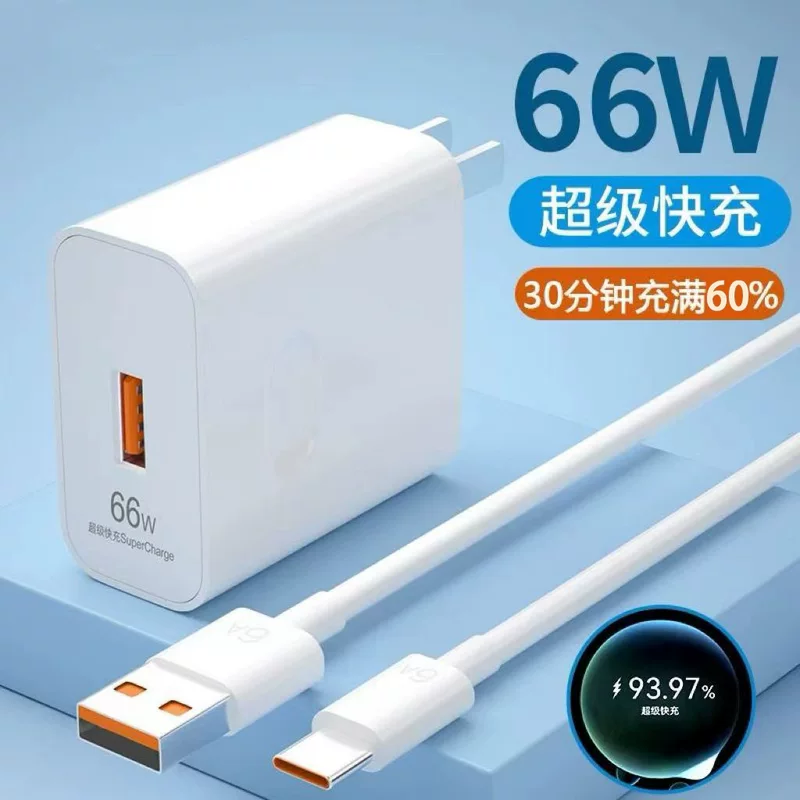Huawei, Apple, совместимое зарядное устройство, мобильный телефон, кабель питания, 66W, 120W, 20W, 30W, 6A