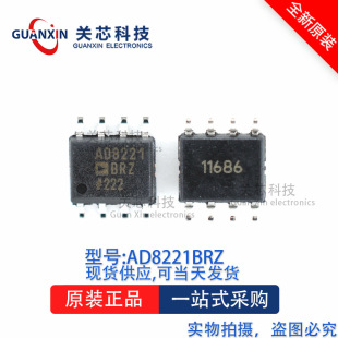 �\�����Ŵ���оƬAD8221BRZ AD8221BR AD8221 SOP-8