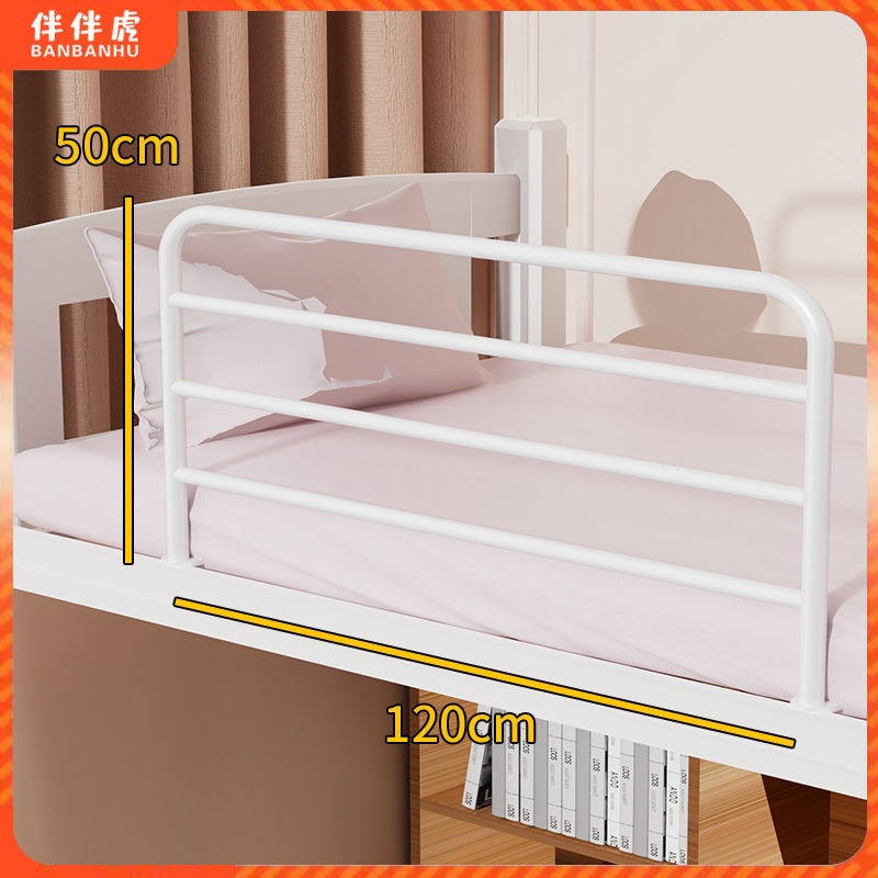 높이 50cm*길이 120cm [화이트]