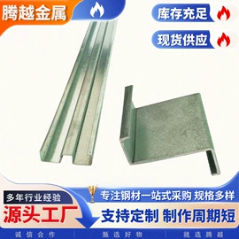 冷弯型钢;紧固件连接件;异型钢